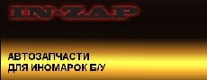 IN-ZAP