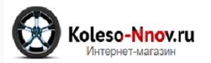Kles-nnv.r, интернет магазин шин и дисков