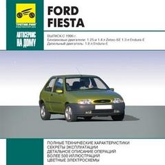 Мультимедийное руководство по ремонту и техническому обслуживанию Ford Fiesta c 1996 годов выпуска.