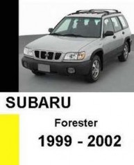 Руководство по ремонту Subaru Forester 1999 - 2002 года выпуска