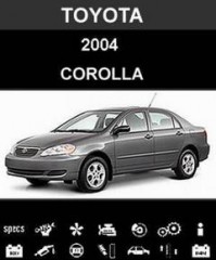 Руководство по ремонту (Service Manual) автомобиля Toyota Corolla с 2004 года выпуска