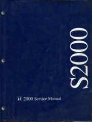 Руководство по ремонту автомобилей Honda S2000 2000-2003 г.в