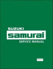 Дилерская документация по ремонту Suzuki Samurai.