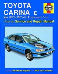 Руководство по ремонту Toyota Carina Е 1992 - 1997 года выпуска.