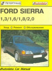 Руководство по техническому обслуживанию и ремонту автомобиля Ford Sierra 1982-1989 г.в.