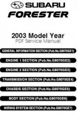 Руководство по ремонту автомобиля SUBARU FORESTER 2003 - 2005