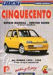 Руководство по ремонту автомобиля Fiat Cinquecento