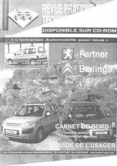 Руководство по ремонту Citroen Berlingo & Peugeot Partner 2002 - 2006