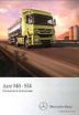 Руководство по эксплуатации Mercedes-Benz Axor 940-954