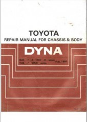Руководство по ремонту и техническому обслуживанию Toyota Dyna с 1984г.
