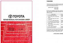 Руководство по ремонту и техническому обслуживанию Toyota  Corona, Carina 1992