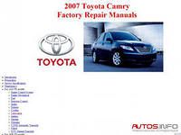 Руководство по ремонту и техническому обслуживанию Toyota Camry 2007.