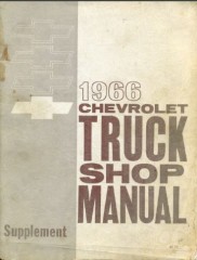 Руководство по ремонту и техническому обслуживанию Chevrolet Truck 1966