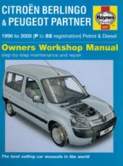 Руководство по эксплуатации, техническому обслуживанию и ремонту Peugeot Partner 1996-2005