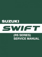 Руководство по эксплуатации, ремонту и техническому обслуживанию Suzuki Swift 2005