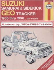 Руководство по ремонту и техническому обслуживанию автомобиля Suzuki Samurai&Sidekick Geo Tracker 1986-1996