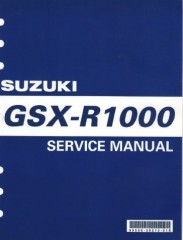 Руководство по ремонту, техническому обслуживанию и эксплуатации мотоцикла Suzuki GSX-R1000