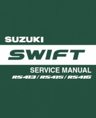 Руководство по эксплуатации, ремонту и техническому обслуживанию Suzuki Swift 2007