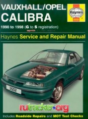 Руководство по ремонту и техническому обслуживанию Opel Calibra 1990-1998 г.в.