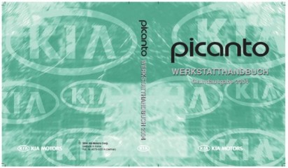 Руководство по эксплуатации, ремонту и техническому обслуживанию Kia Picanto с 2004 г.в.