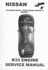 Сборник руководств по ремонту и техническому обслуживанию Nissan Skyline R32, R33, R34. Руководство по ремонту двигателей.