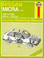 Руководство по ремонту и техническому обслуживанию автомобиля Nissan Micra K10 series 1983-1993г.в.