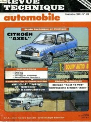 Руководство по ремонту и техническому обслуживанию автомобилей Citroen Axel  с 1985