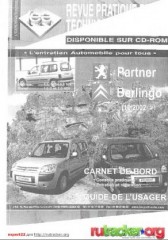 Руководство по эксплуатации, техническому обслуживанию и ремонту автомобилей Citroen Berlingo c 2002 г.в.