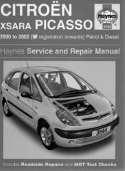 Руководство по ремонту и техническому обслуживанию Citroen Xsara Picasso 2000-2002