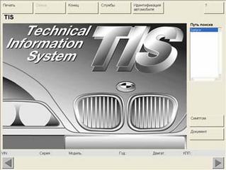 BMW TIS (Technical Information System) Дилерская информационная база : описание технологии ремонта и