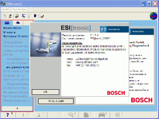 Bosch ESI tronic - большой выбор программного обеспечения в зависимости от индивидуальных потребност