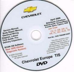 Chevrolet TIS Europe - руководства по ремонту, обслуживанию, диагностике, электрические схемы, кузов