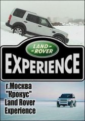 Обучающие видео - Курсы Land Rover experience.