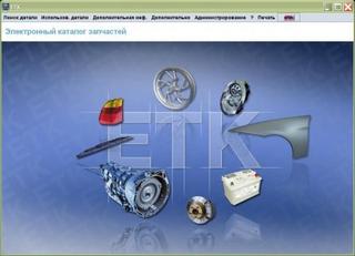 BMW ETK ( апрель 2010 ) - Электронный каталог деталей и запасных частей для автомобилей BMW.