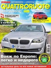 Журнал Quattroruote №5 ( май 2010 )