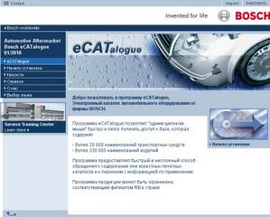 Bosch eCATalogue ( ver.1/2010 ) - Электронный каталог автомобильного оборудования от фирмы Bosch.