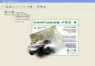 ChipTuning PRO ver.4.1 - для настройки систем управления впрыска для автомобилей ВАЗ и ГАЗ с контрол