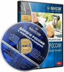 Garmin Дороги России и СНГ v.5.20 ( 2010 RUS ) - Обновление GPS навигации от компании Навиком