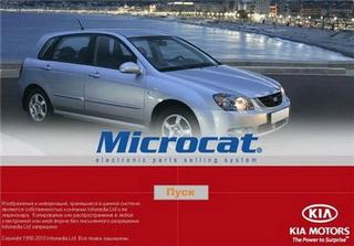 Microcat KIA ( ver.7.0.2 2010 RUS ) - Электронный каталог запчастей для автомобилей KIA.