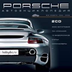 Автоэнциклопедия Porsche. Все модели.