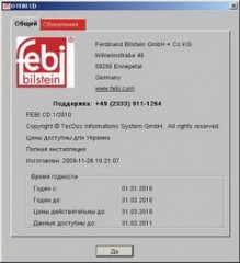 FEBI CD1 2010 - Программа для подбора запчастей по бренду Febi