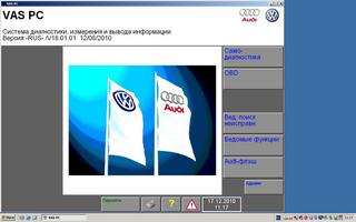VAS PC VW ( 2010 RUS ) - Марочный диск для Volkswagen