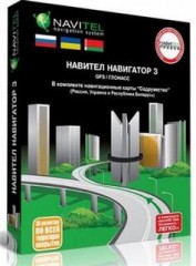 Карты России для Navitel Navigator + Карты OpenStreetMap от 15.12.2010