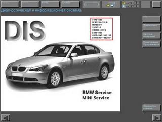 Обновление к программе диагностики BMW DIS ( v.03.2009 )