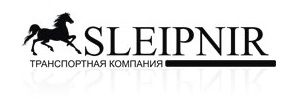 Плюсы осуществления профессиональных грузоперевозок – услуги компании Sleipnir