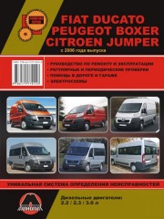 Руководство по ремонту и эксплуатации Fiat Ducato / Citroen Jumper. Модели с 2006 года выпуска