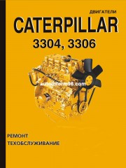 Руководство по ремонту двигателей Caterpillar 3304 / 3306